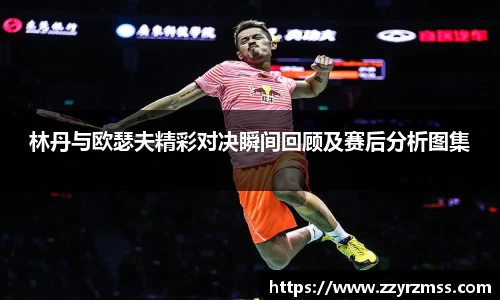 金年会金字招牌诚信至上