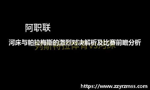 金年会金字招牌诚信至上