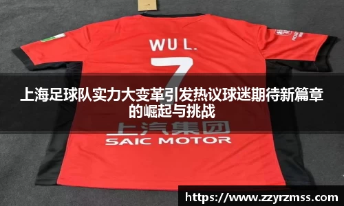 金年会金字招牌诚信至上