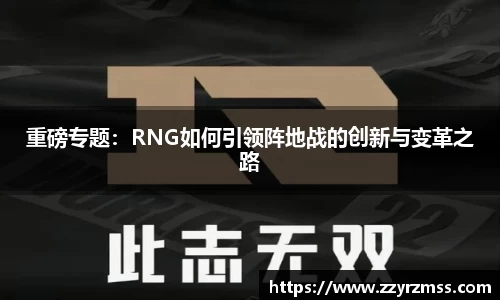 金年会金字招牌诚信至上